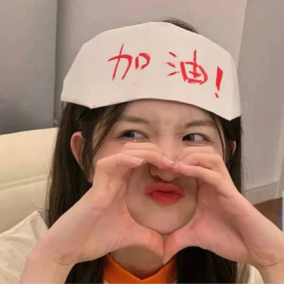 闪亮的日子第二季